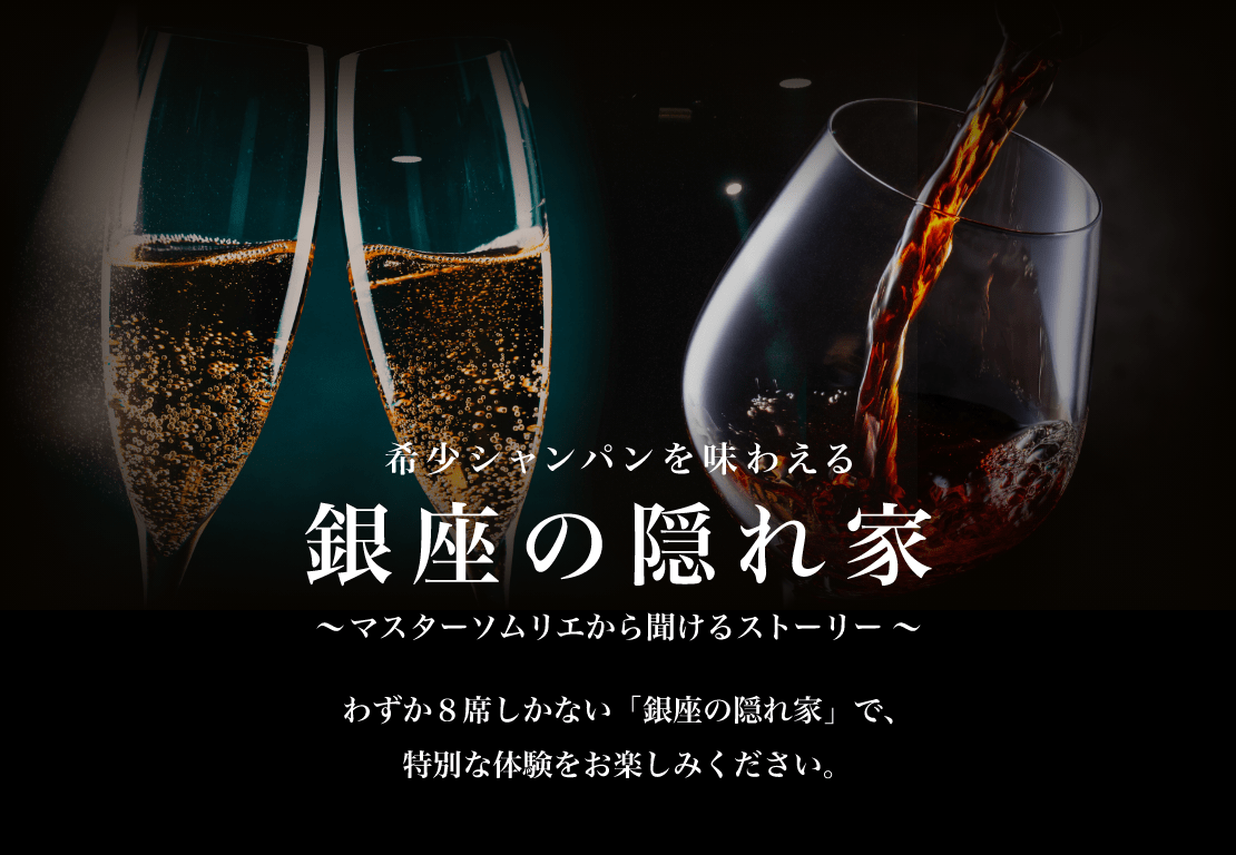 orsopolarewineメインイメージ